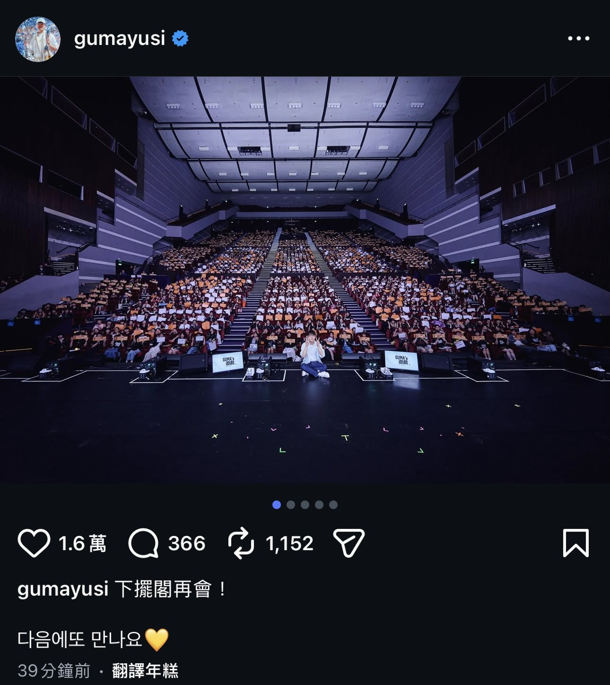 [閒聊] Gumayusi IG - 英雄聯盟 - PTT.BEST 批踢踢爆文