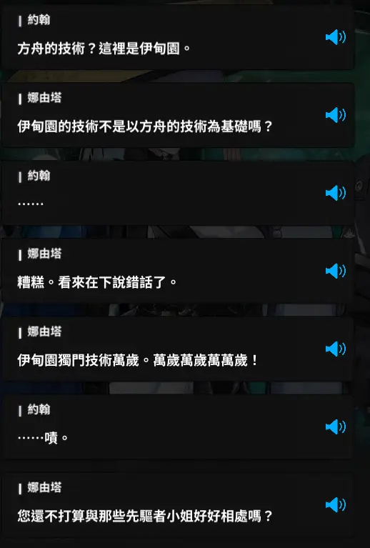 [妮姬] 這次番外期待值拉滿 超讚der