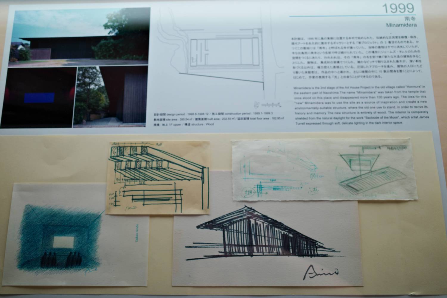 圖 瀨戶內國際藝術季025 夏季展期