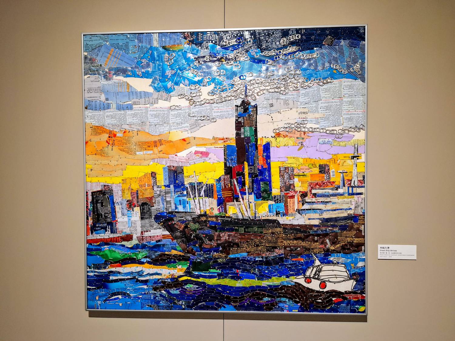 【展覽】新北市立美術館「映於自然:胡達華、康添旺雙個展」09