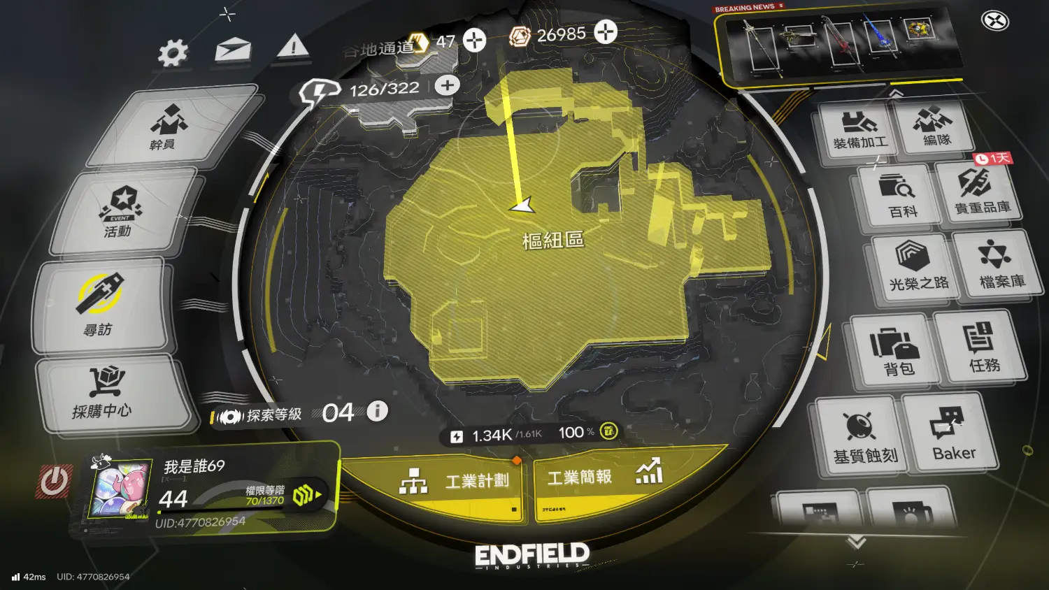 [終末] 這是開始長草的意思了嗎！？ - 希洽 - PTT.BEST 批踢踢爆文 3