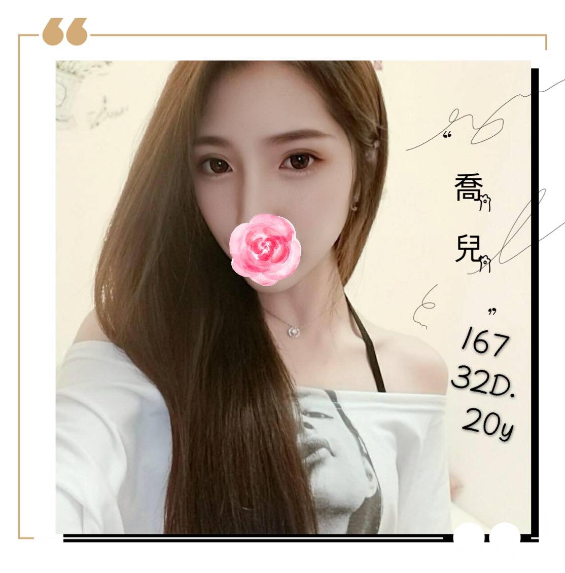 高雄叫小姐