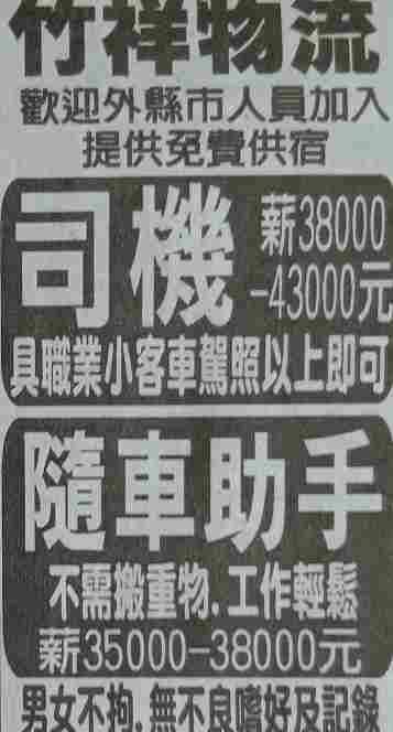 [問卦] 還會有人想去 台電工作嗎