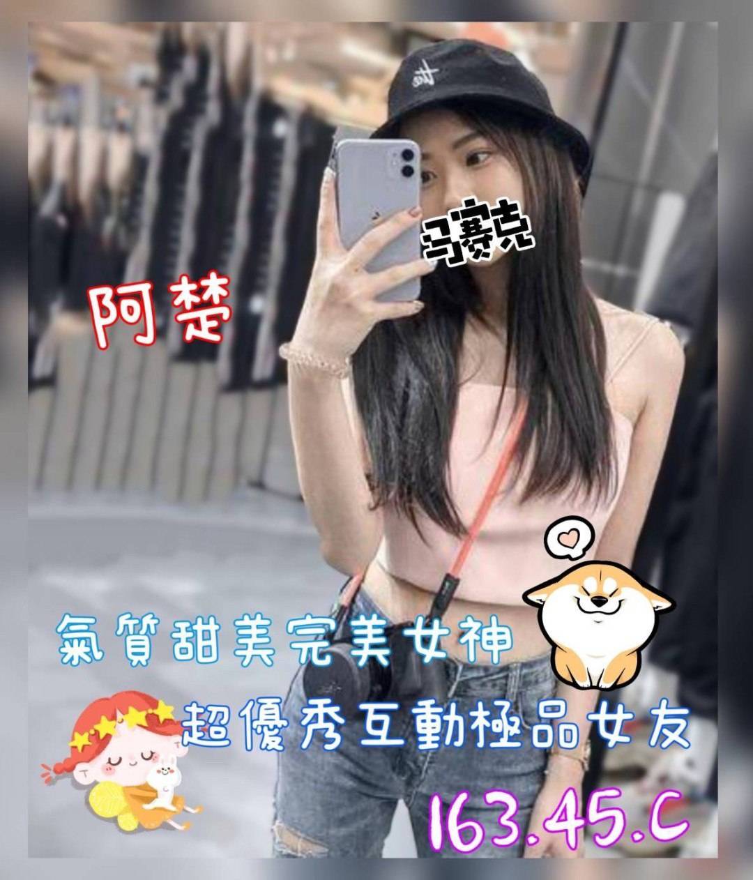 台北護士外約