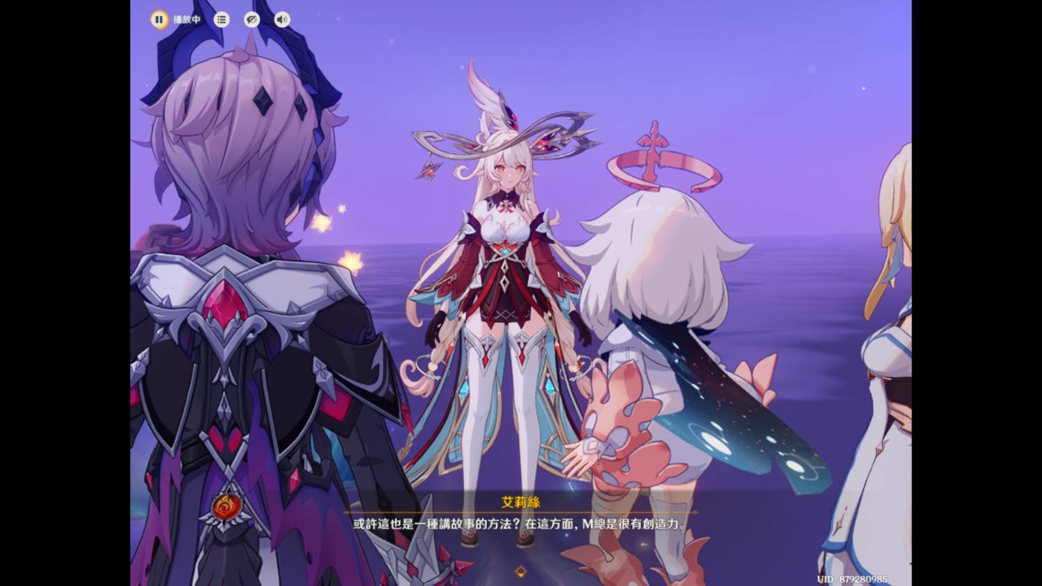 [原神] 艾莉絲頭上算呆毛嗎 