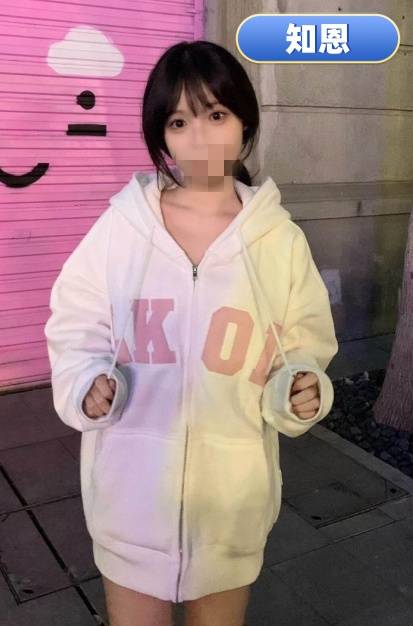 台中酒店外約學生 台中酒店外約學生