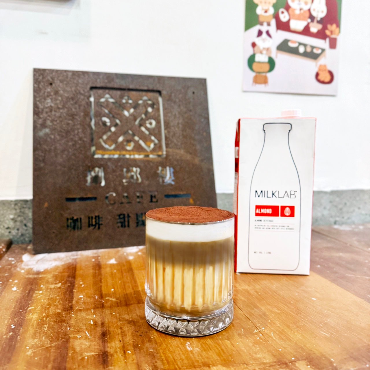 捌邸樓咖啡