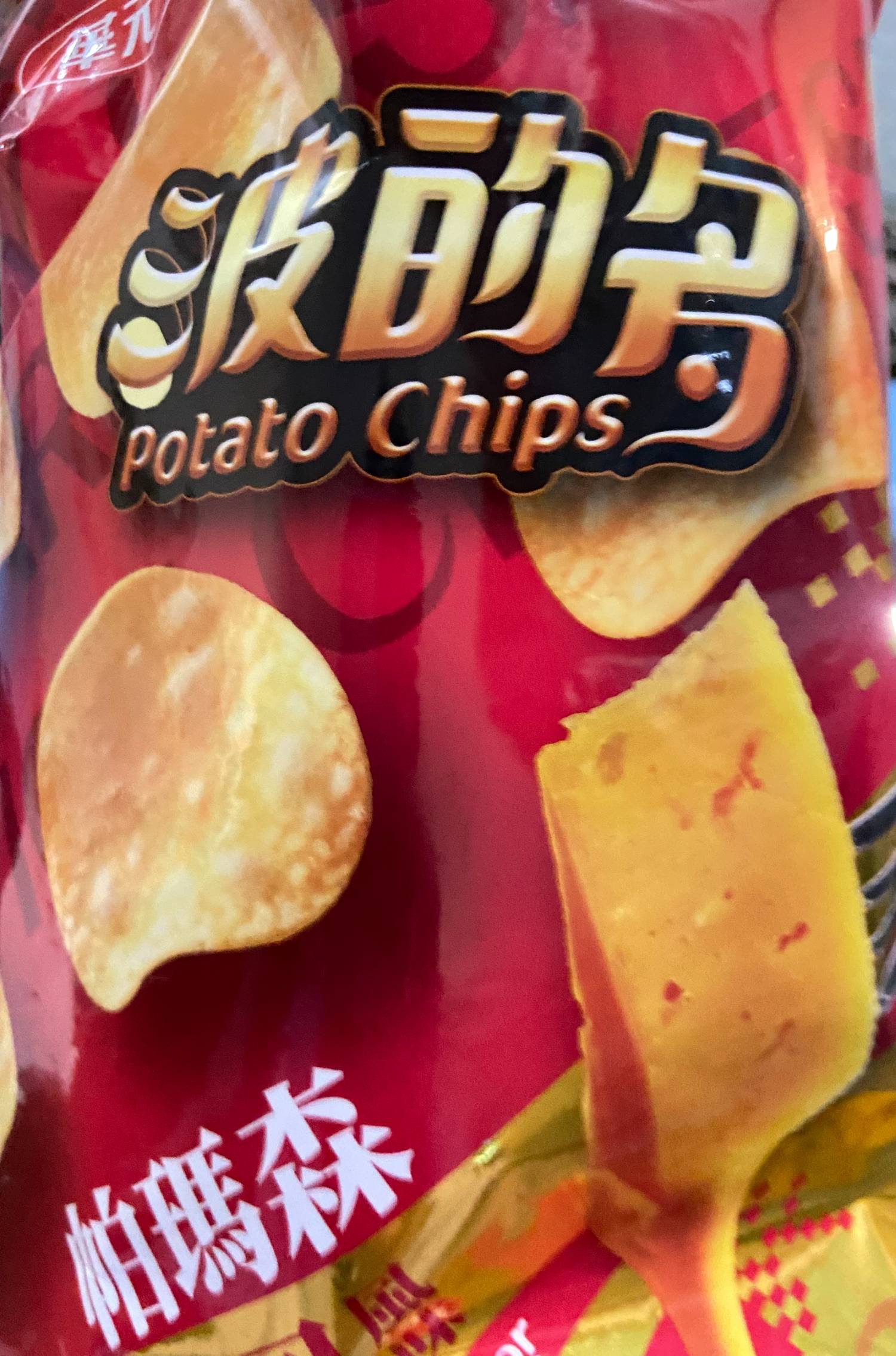 [商品] 7-11波的多帕瑪森辣起司風味洋芋片