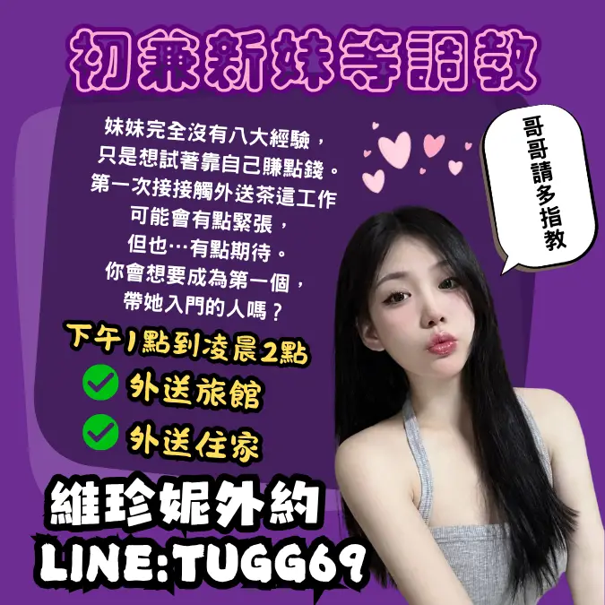 2026台中外送茶推薦首選
