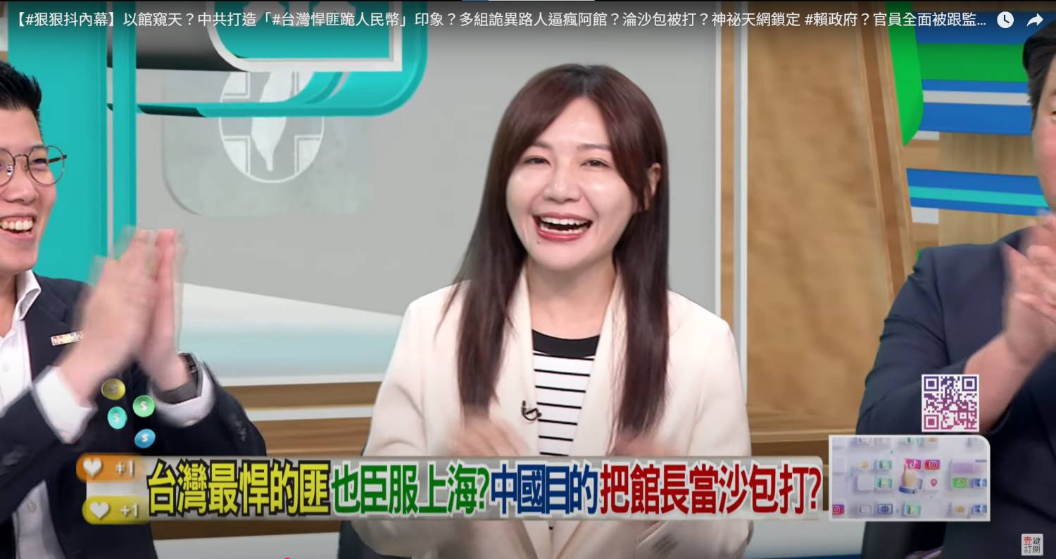 [討論] 吳沛憶 怎麼又開始到處亮相