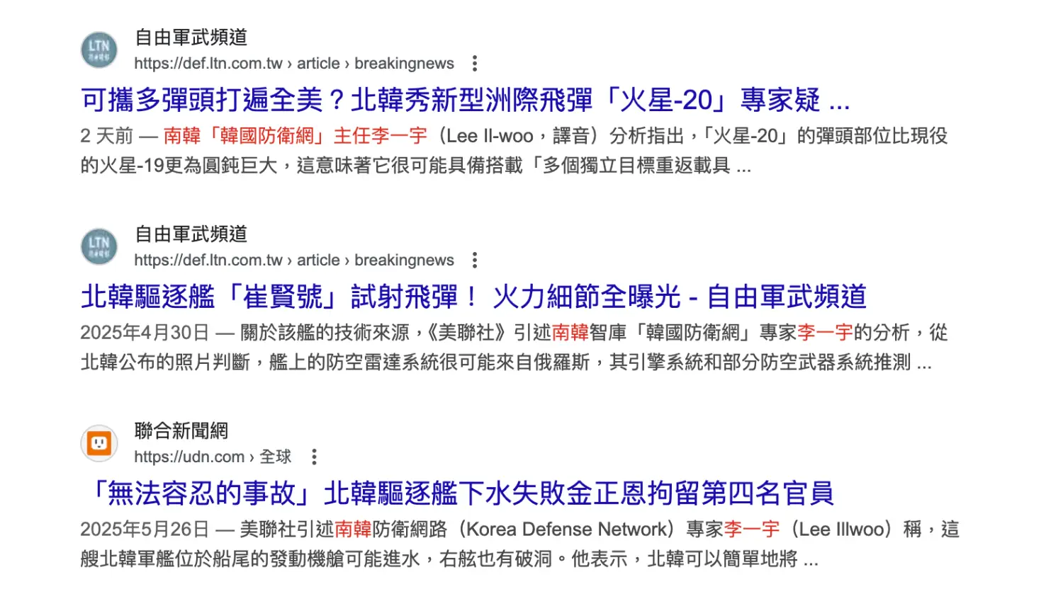 [爆卦] 韓媒: 台軍紀渙散 武器舊 美軍不來 難擋共