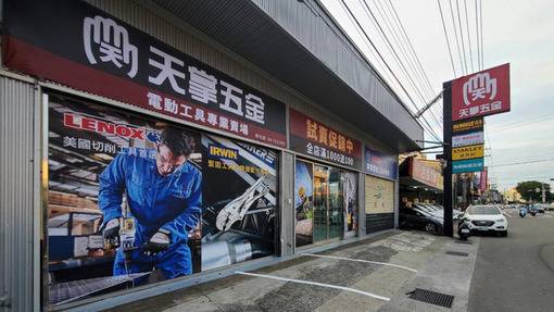 彰化門市 門市照片