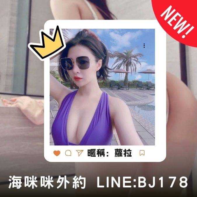 桃園無套妹