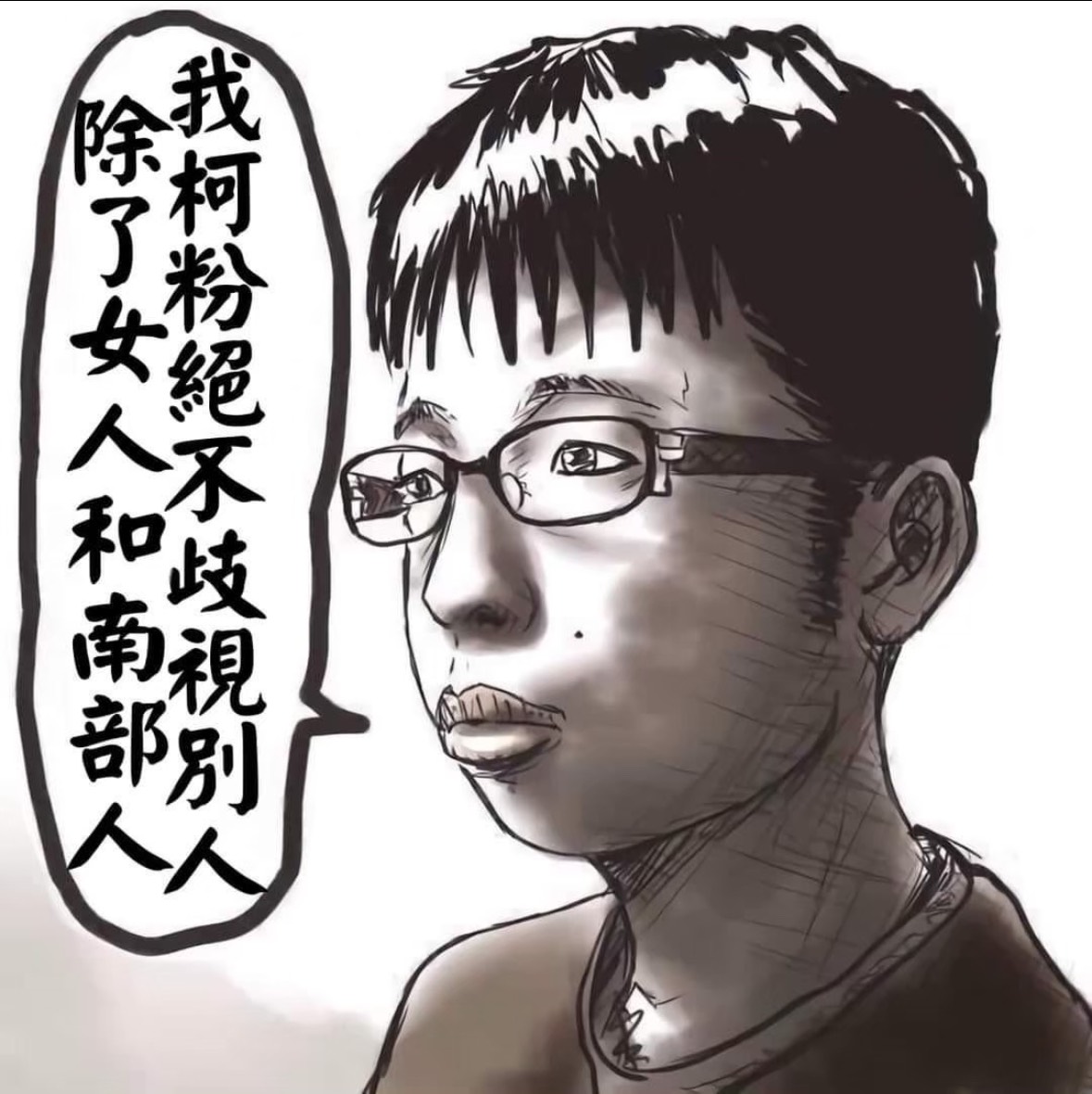 [黑特] 八卦板怎麼變得毫無人性了 好難過