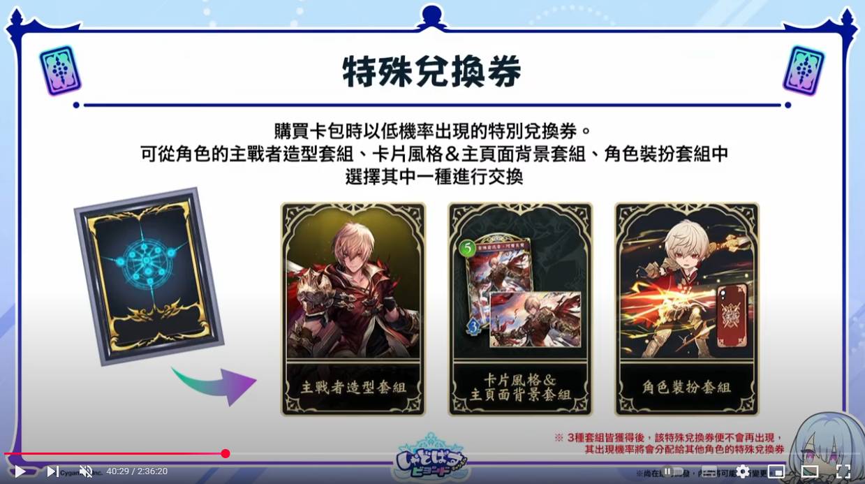 [閒聊] 闇影詩章凌越世界 主戰者拆成三份賣
