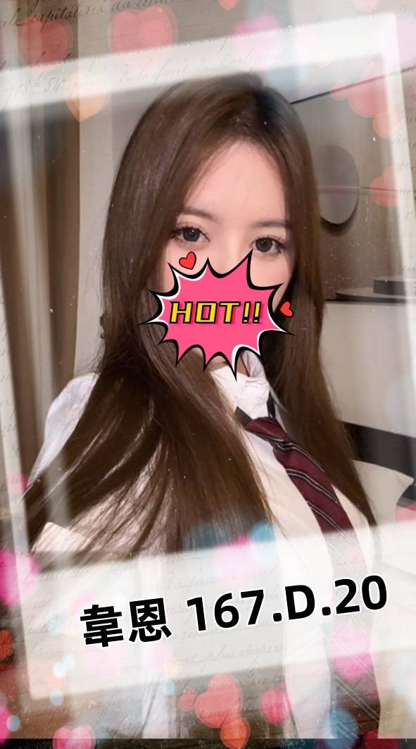 高雄學生無套