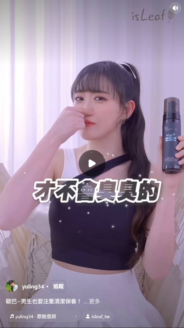 Re: [新聞] 韓女怨台男「汗味太重」臭到無法逛街　