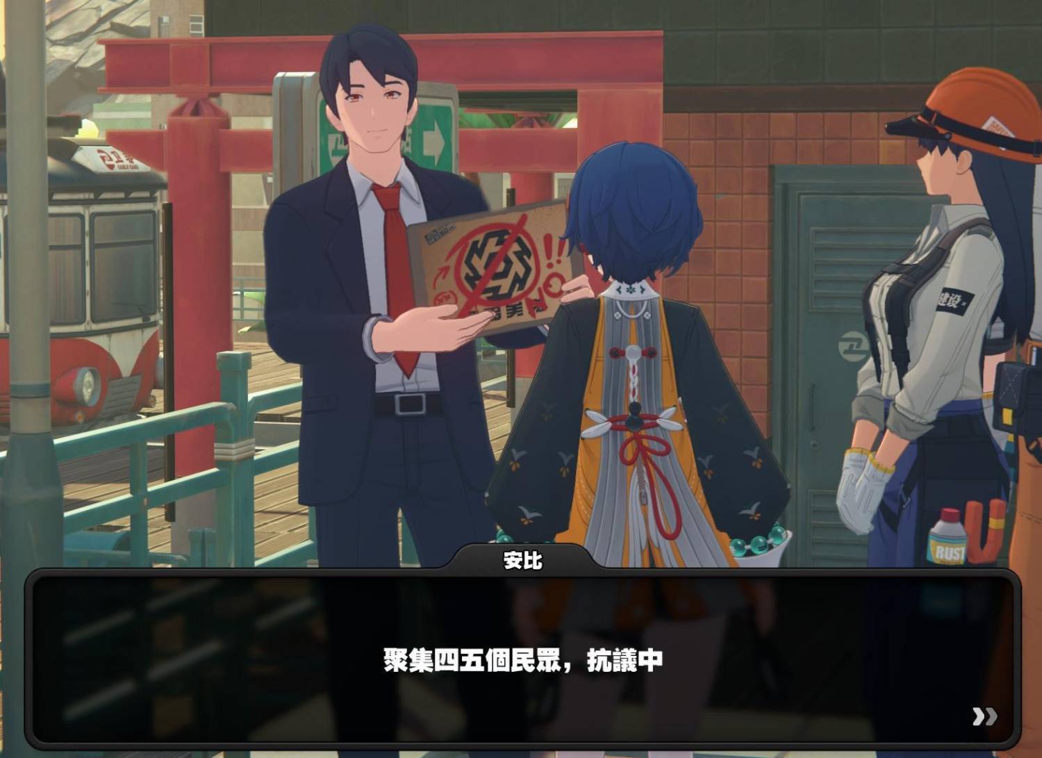 [絕區] 這是第幾個安比???