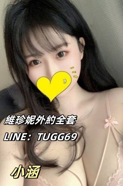 台南巨乳外送茶