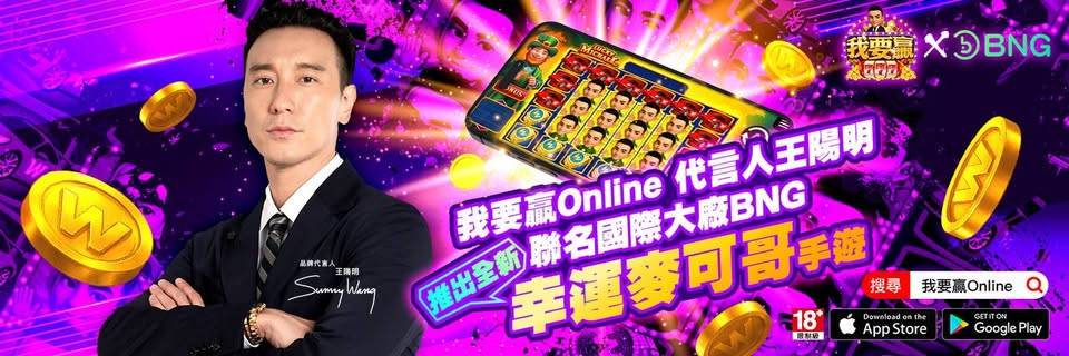 凱御金控服務 Banner