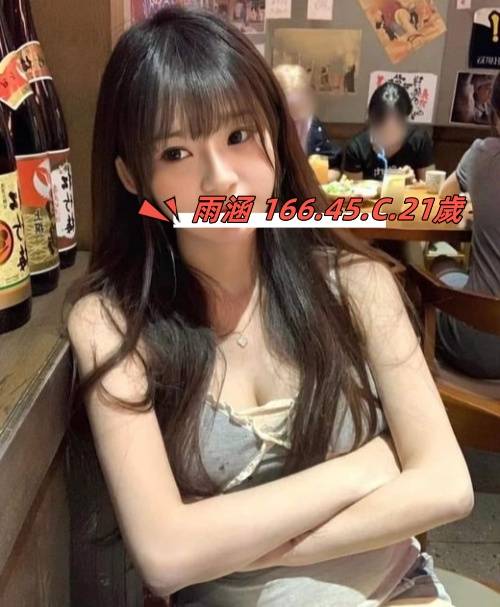 中壢外送茶