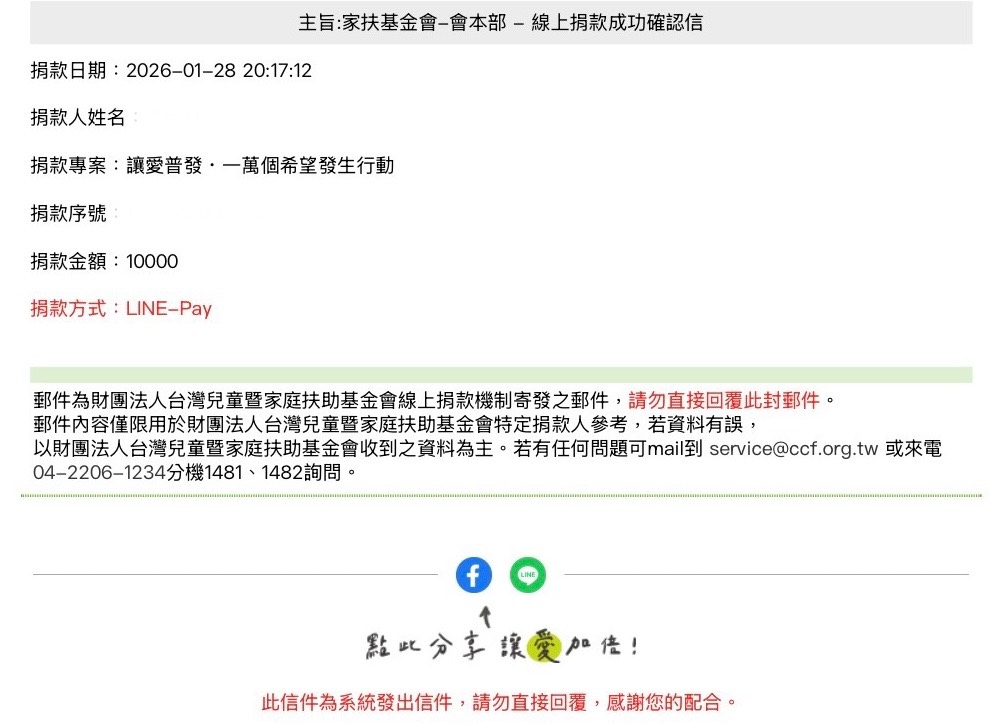 Re: [標的] 台指期 空 - 股票 - PTT.BEST 批踢踢爆文 2