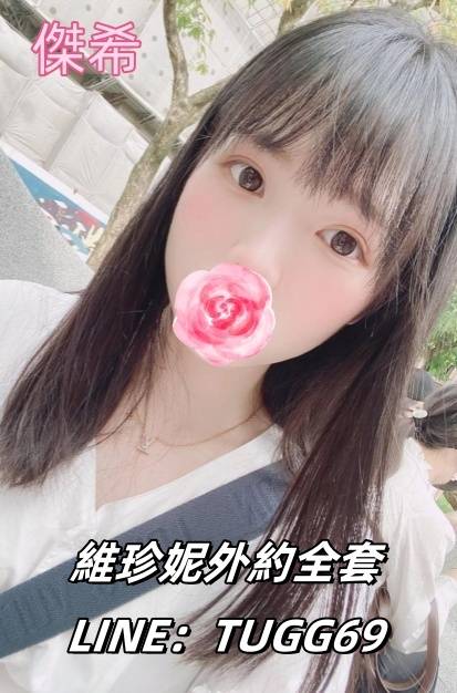 台中學生約炮