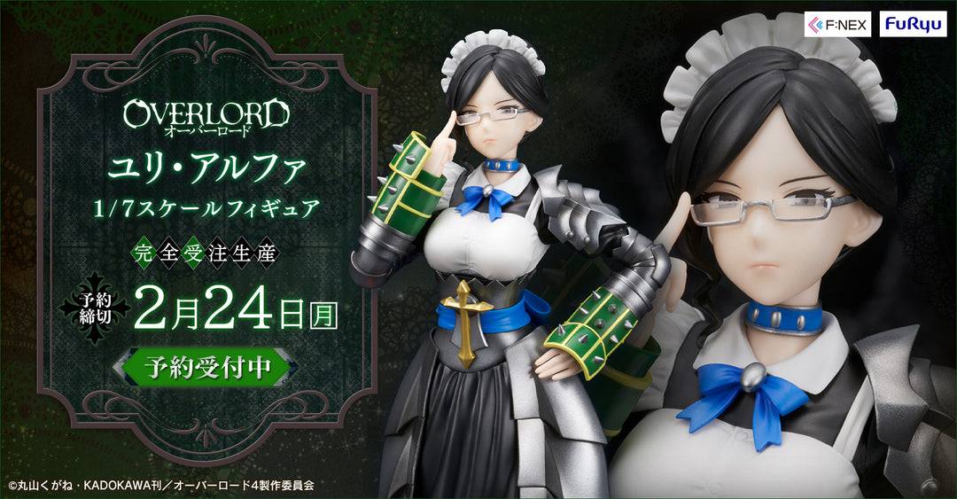 F:NEX オーバーロード エントマ・ヴァシリッサ・ゼータ フリュー エントマ・ヴァシリッサ・ゼータ 1/7スケールフィギュア