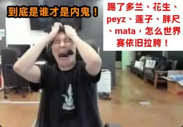 [閒聊] Chovy世界賽十大冥場面