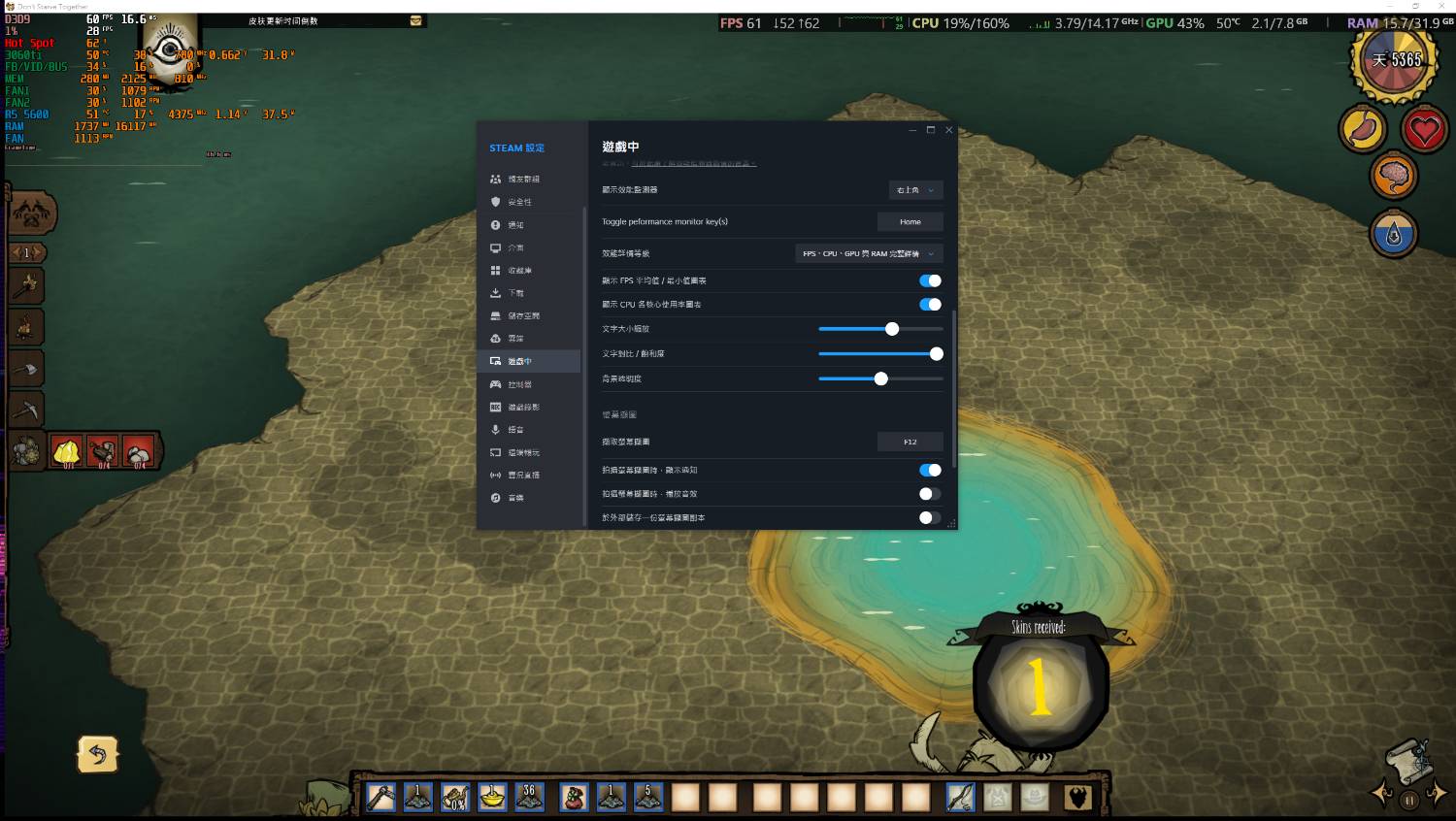 [閒聊] steam新推出功能 遊戲監測器