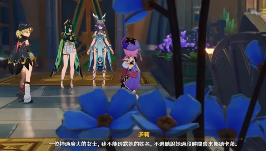 Re: [原神] 阿帽何時才有戲份