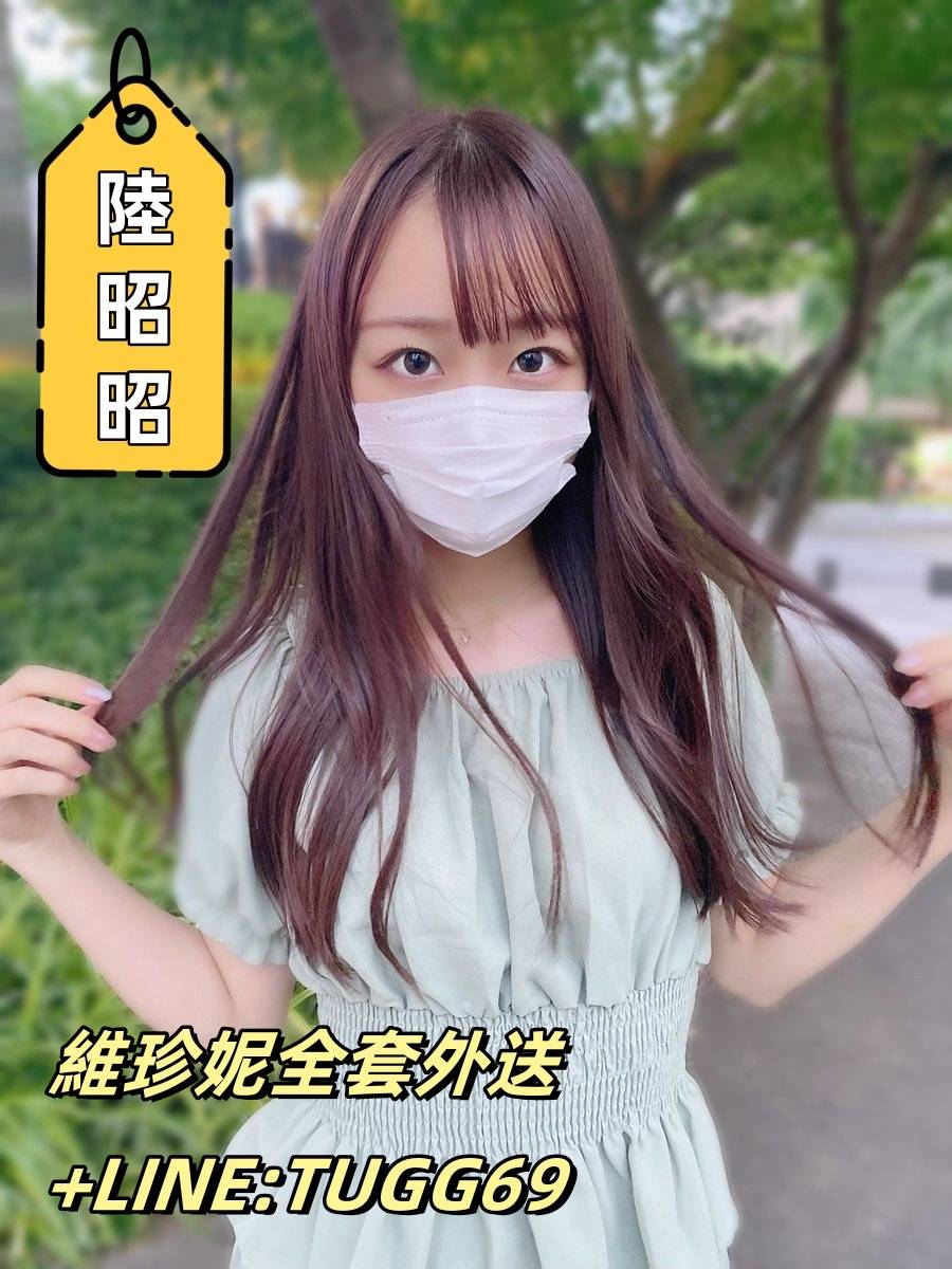 台北外約學生