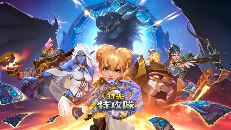 [心得] G9《時光特攻隊》新卡評分(上)