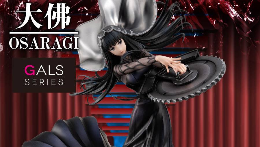 情報】MegaHouse【GALS】《SAKAMOTO DAYS 坂本日常》大佛26cm