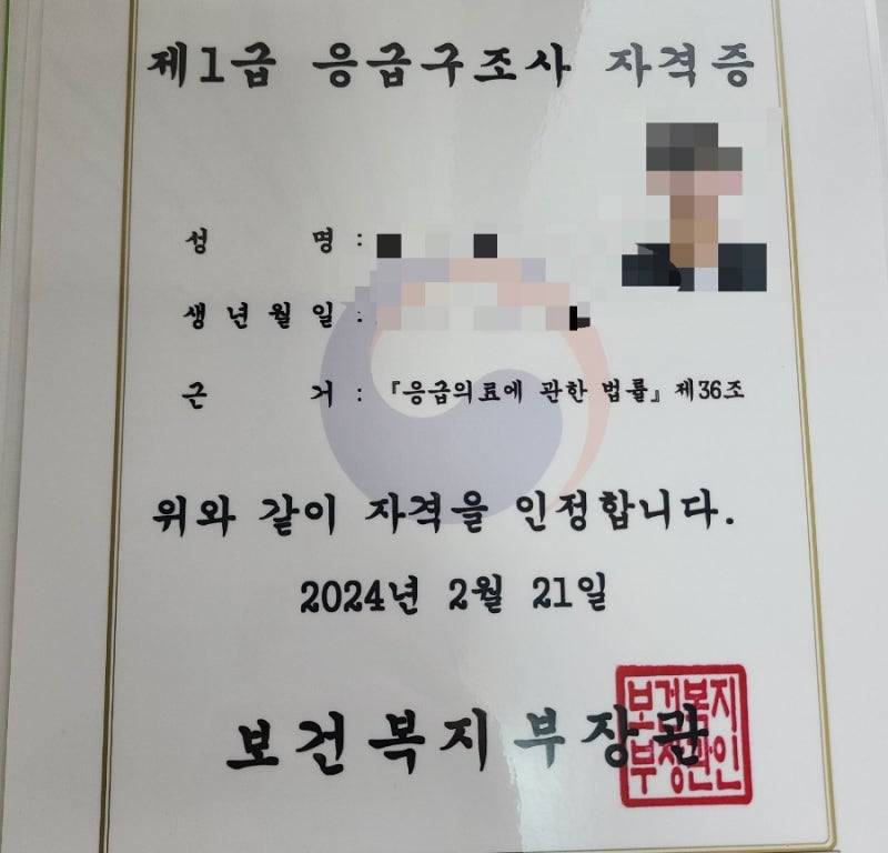 Re: [閒聊] "解胸罩"做CPR救活女學生 南韓男學生 - 希洽 - PTT.BEST 批踢踢爆文 3