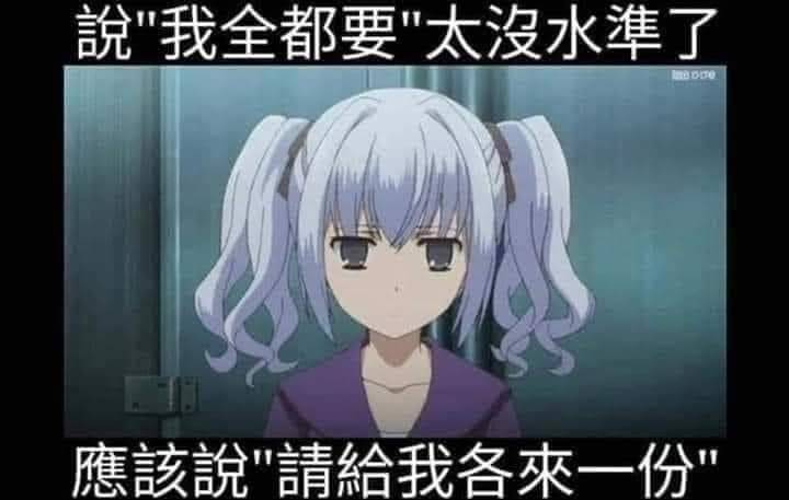 [問卦] 學霸學姐vs大奶同學，怎麼選？