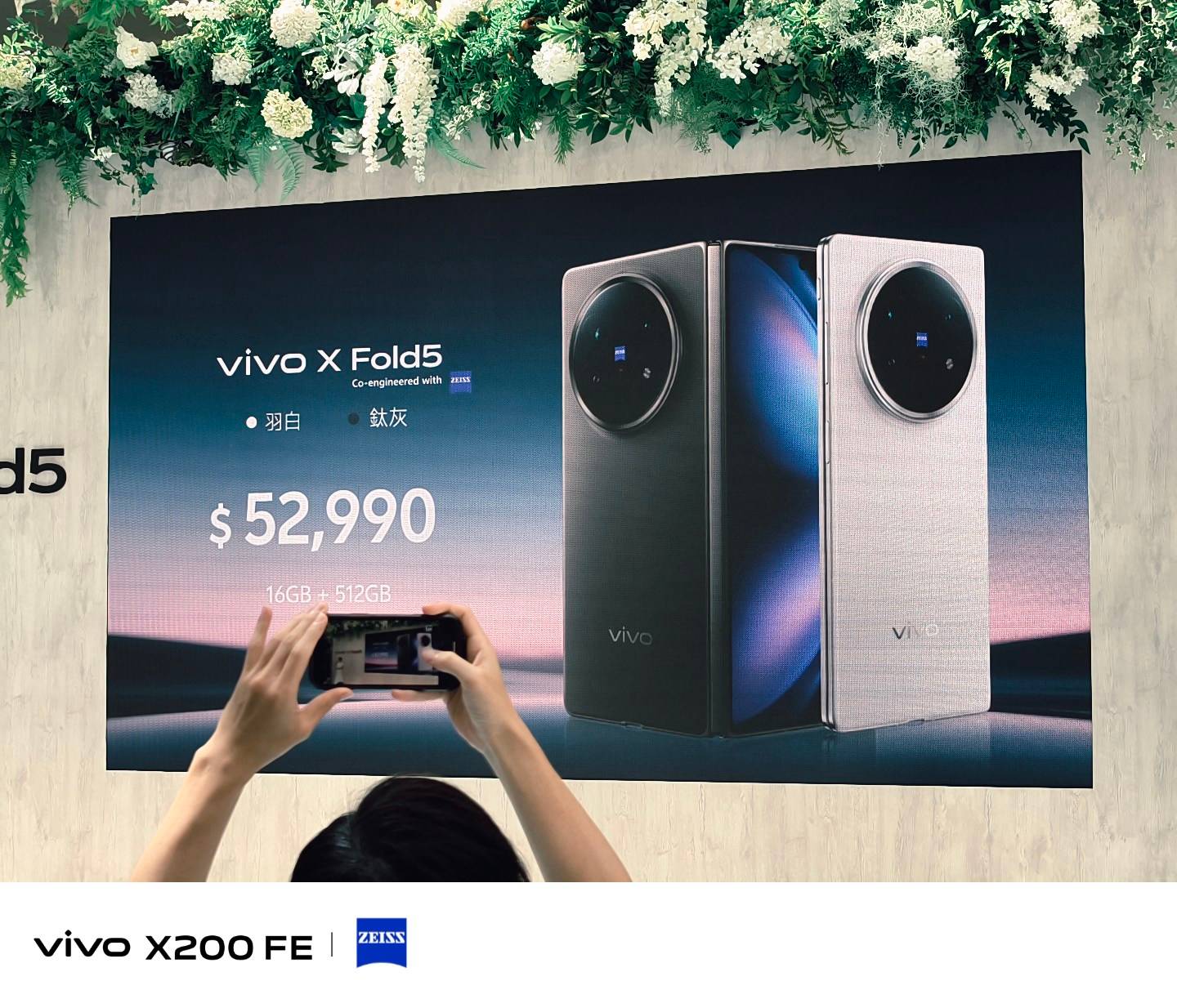 [情報] X Fold 5 台灣價格52990、預購方案