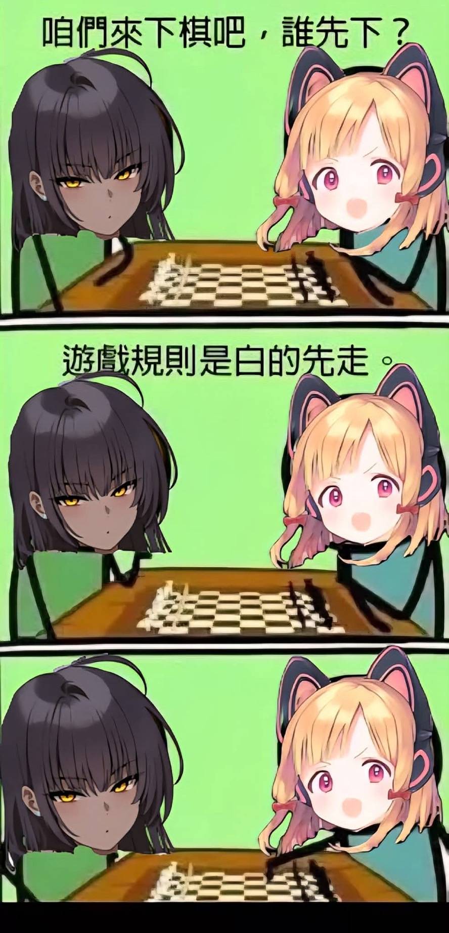 [檔案] 小桃下黑白棋