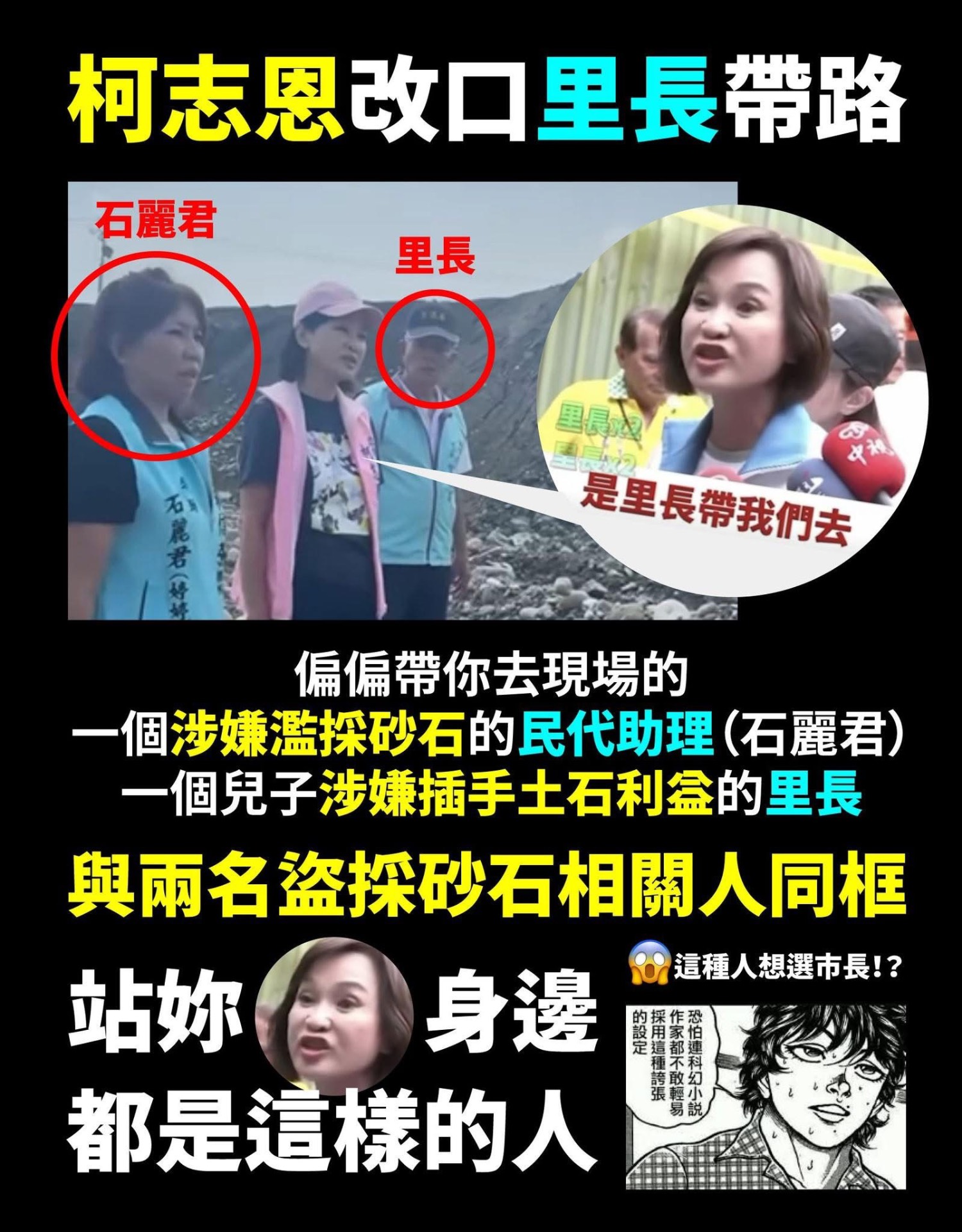 Re: [討論] 美濃大峽谷等讓邁邁全國性失血