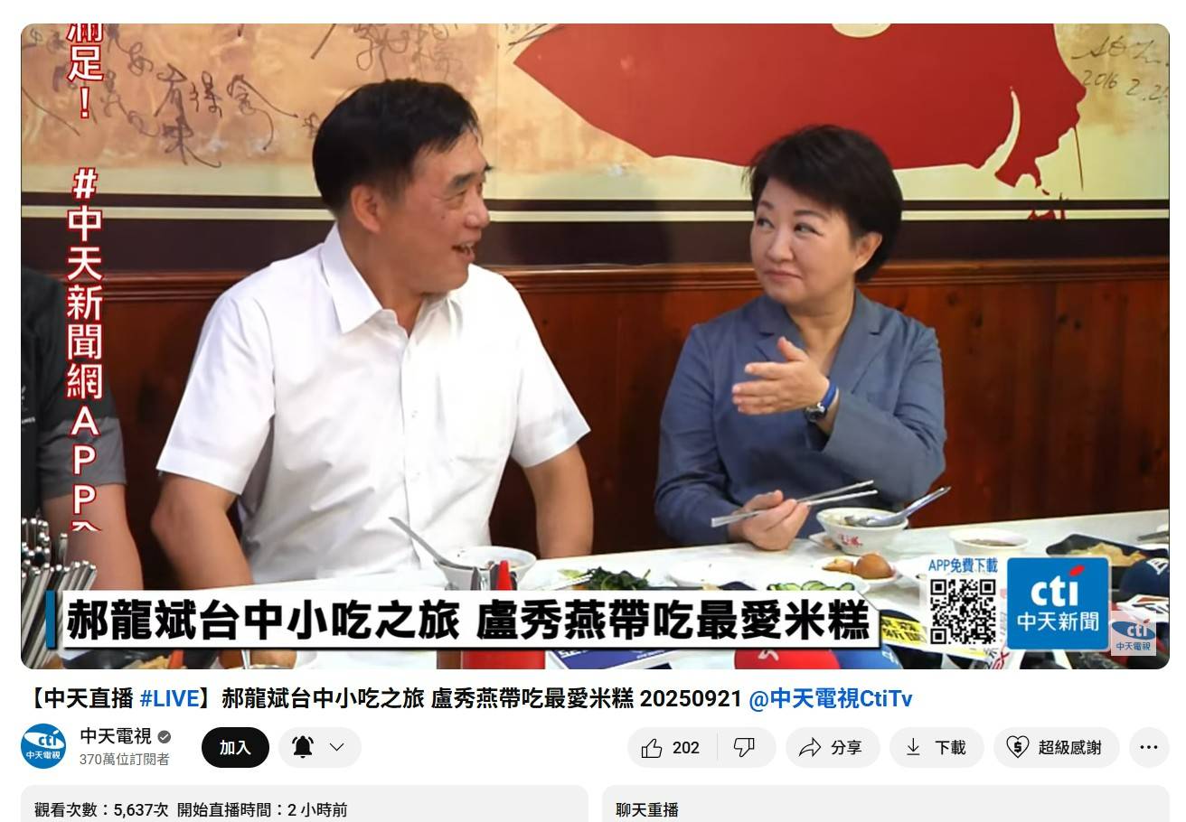 [討論] 國民黨黨主席確定就是郝龍斌了吧！