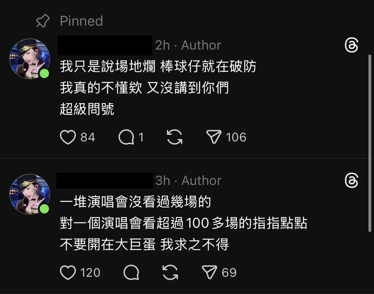 [開戰] 大巨蛋是個爛場地 - 4X - PTT.BEST 批踢踢爆文 2