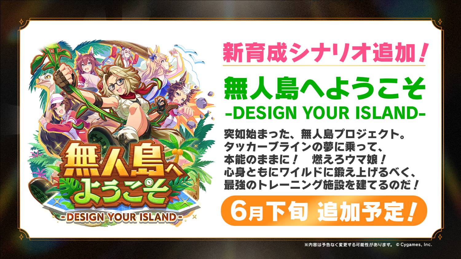 [日聞] 6th 春公演 DAY1 情報發表