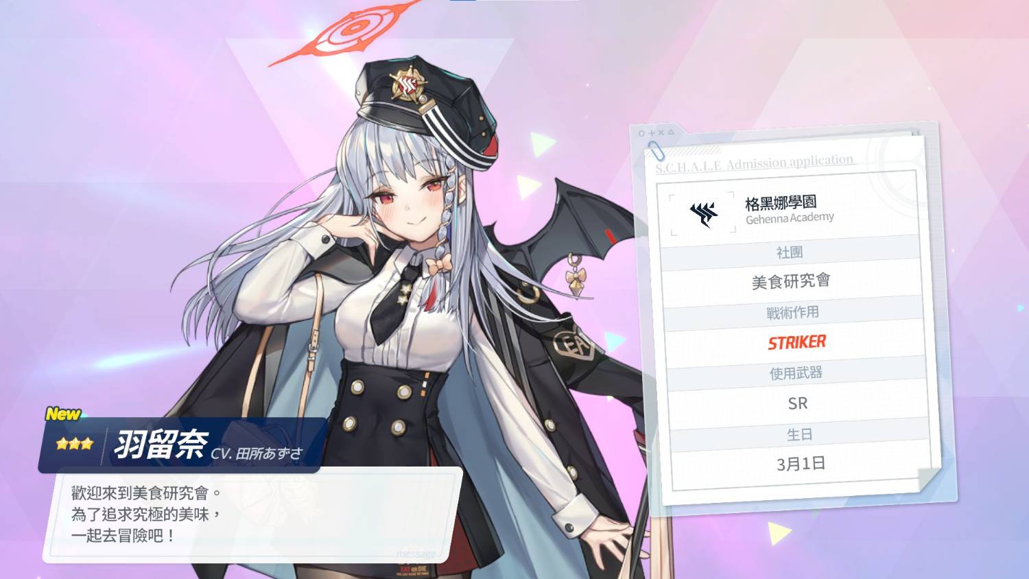 Re: [蔚藍] 國際服steam版正式上市