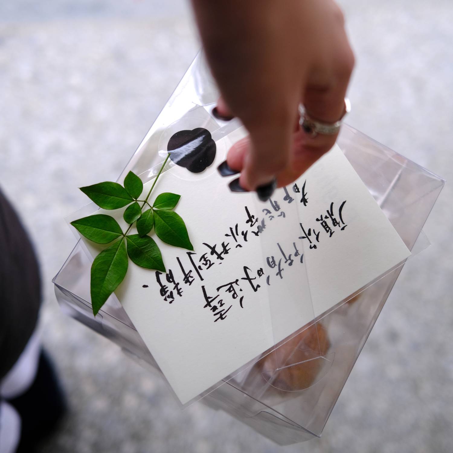 名字叫祝福的信