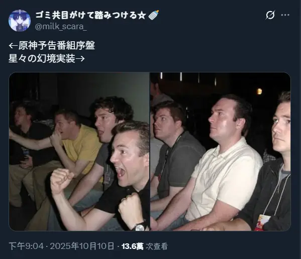 圖 日本怎麼感覺不太喜歡千星奇域?