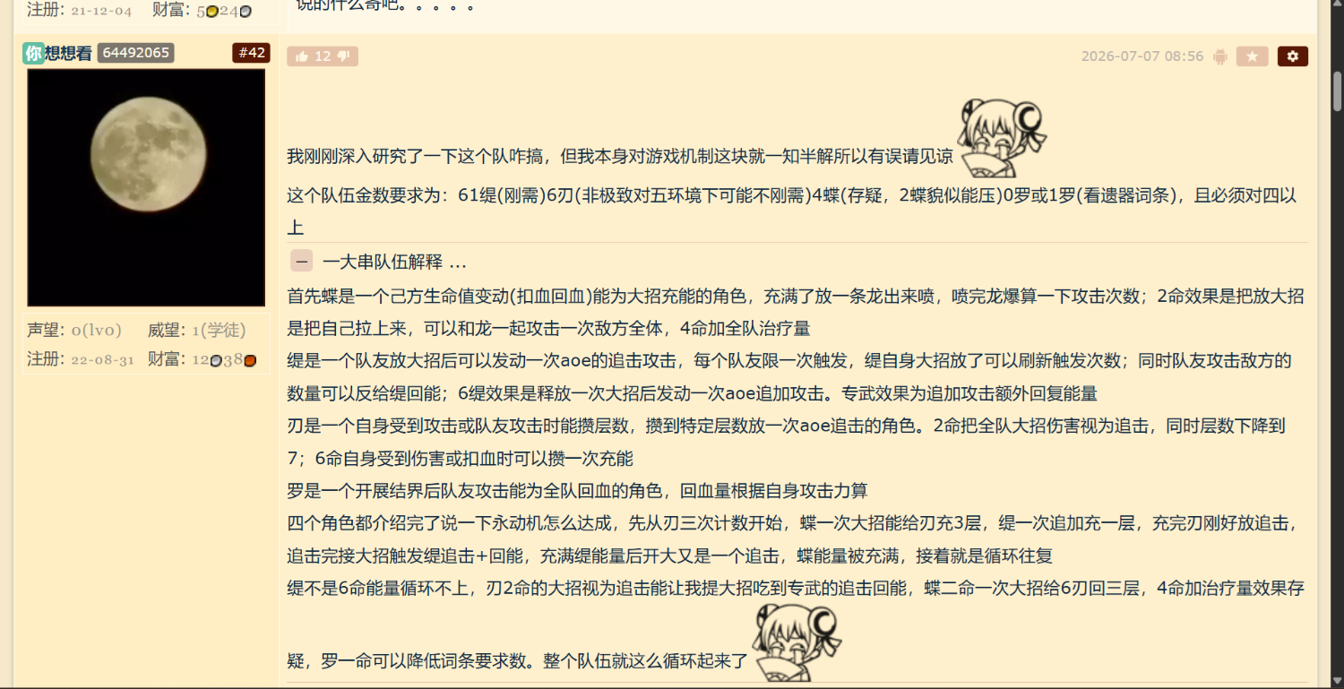 [鐵道] 現在永動機正夯 - 希洽 - PTT.BEST 批踢踢爆文