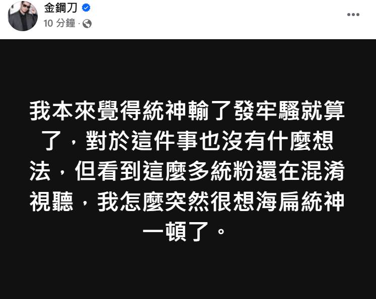 [問卦] 賴皮豬粉還要繼續吵喔