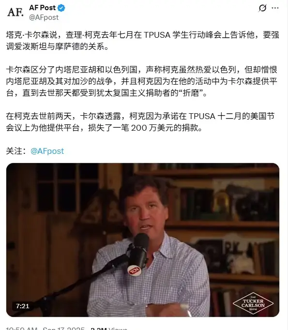 Re: [閒聊] 羊蹄山戰鬼開發員發文慶祝Kirk中槍身亡