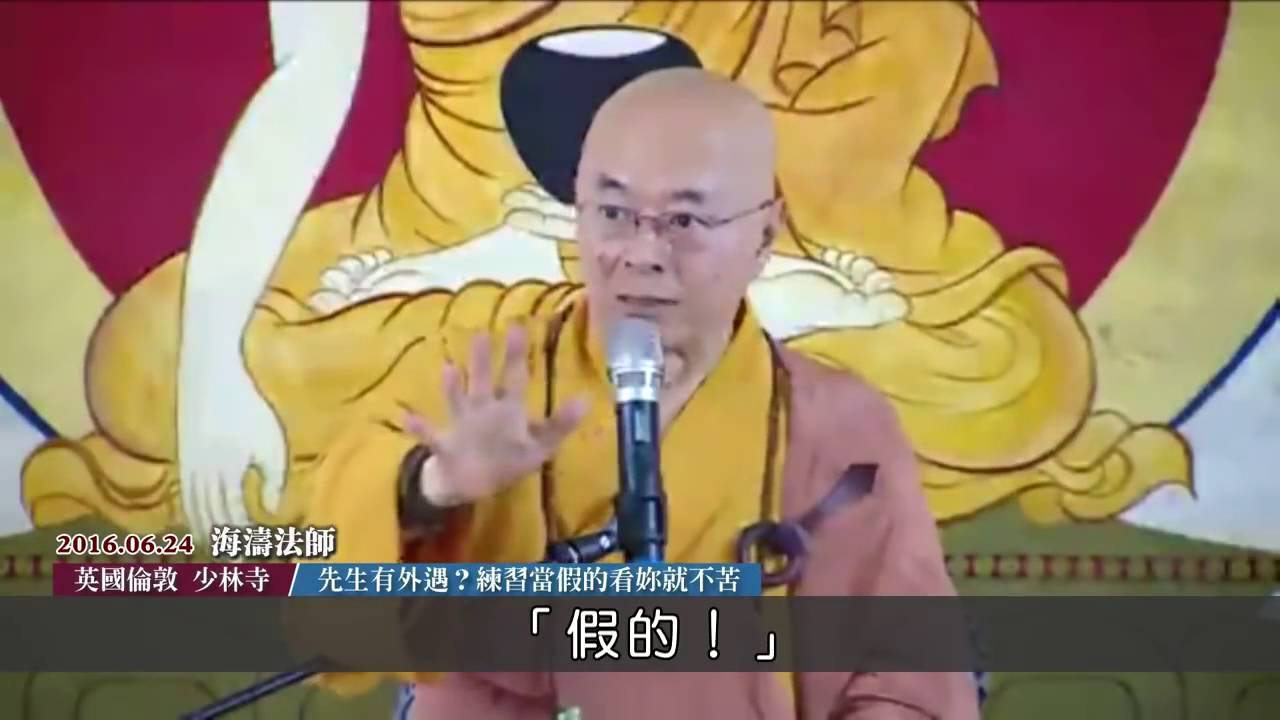 [轉錄] 柯文哲FB：都是假的