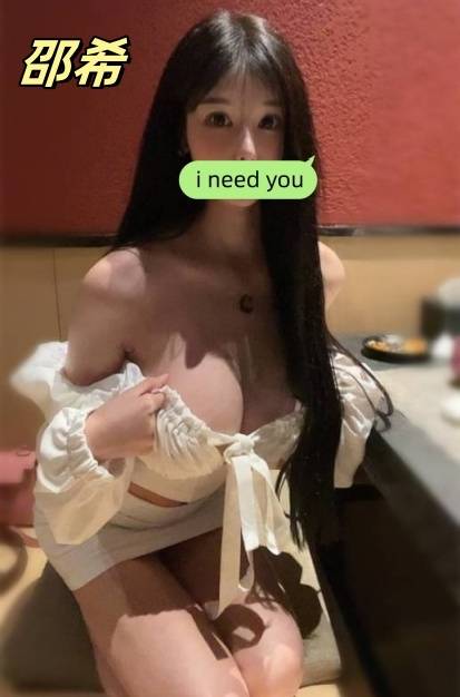 台中叫妹多少錢